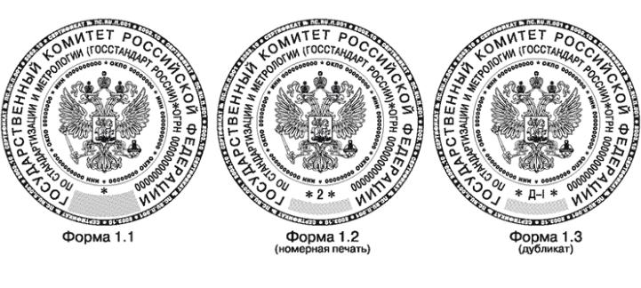 гербовый штамп в Прокопьевске