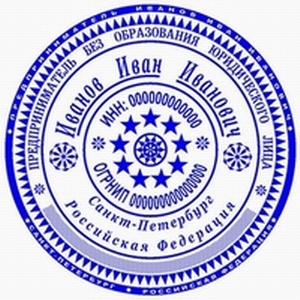 печати с логотипом, штампы в Арзамасе